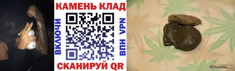 Наркота Вичуга Каннабис  A PVP  Гашиш  Мефедрон  КОКАИН 