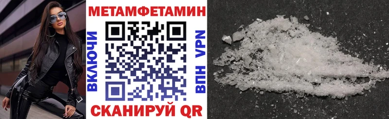 даркнет сайт  shop Telegram  Amphetamine 98%  Вичуга 
