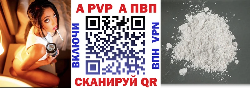 hydra ссылки  сайты даркнета телеграм  APVP СК  Вичуга 