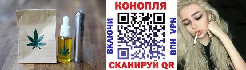 где купить наркоту  мориарти Telegram  Cannafood конопля  Вичуга 