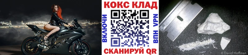 Кокаин Перу  Вичуга 