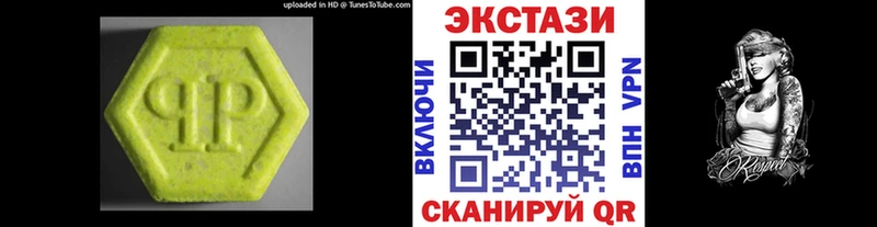 ЭКСТАЗИ ешки  Вичуга 