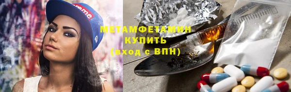 винт Абинск
