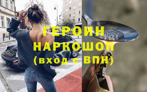 кокаин Алексеевка