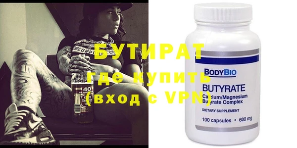 винт Абинск