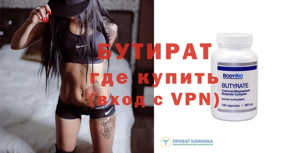 винт Абинск