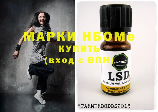 PSILOCYBIN Абдулино