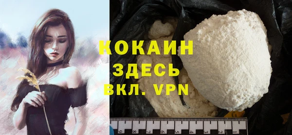 кокаин Алексеевка