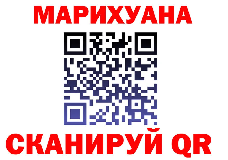 МЯУ-МЯУ VHQ ТОР площадка mega Вичуга