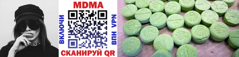 где можно купить наркотик Вичуга МДМА кристаллы