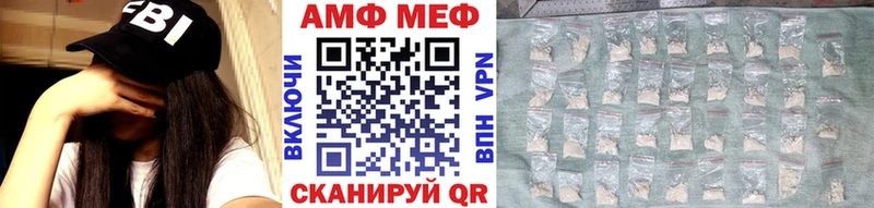 Первитин пудра  Вичуга 