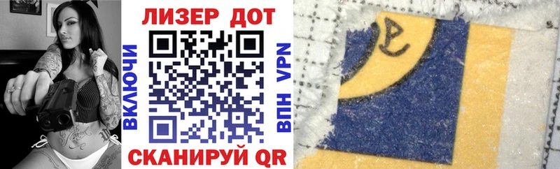 цена   Вичуга  Марки NBOMe 1,5мг 