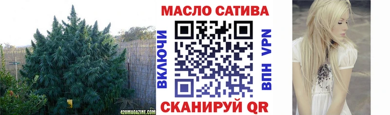 ТГК жижа  Вичуга 